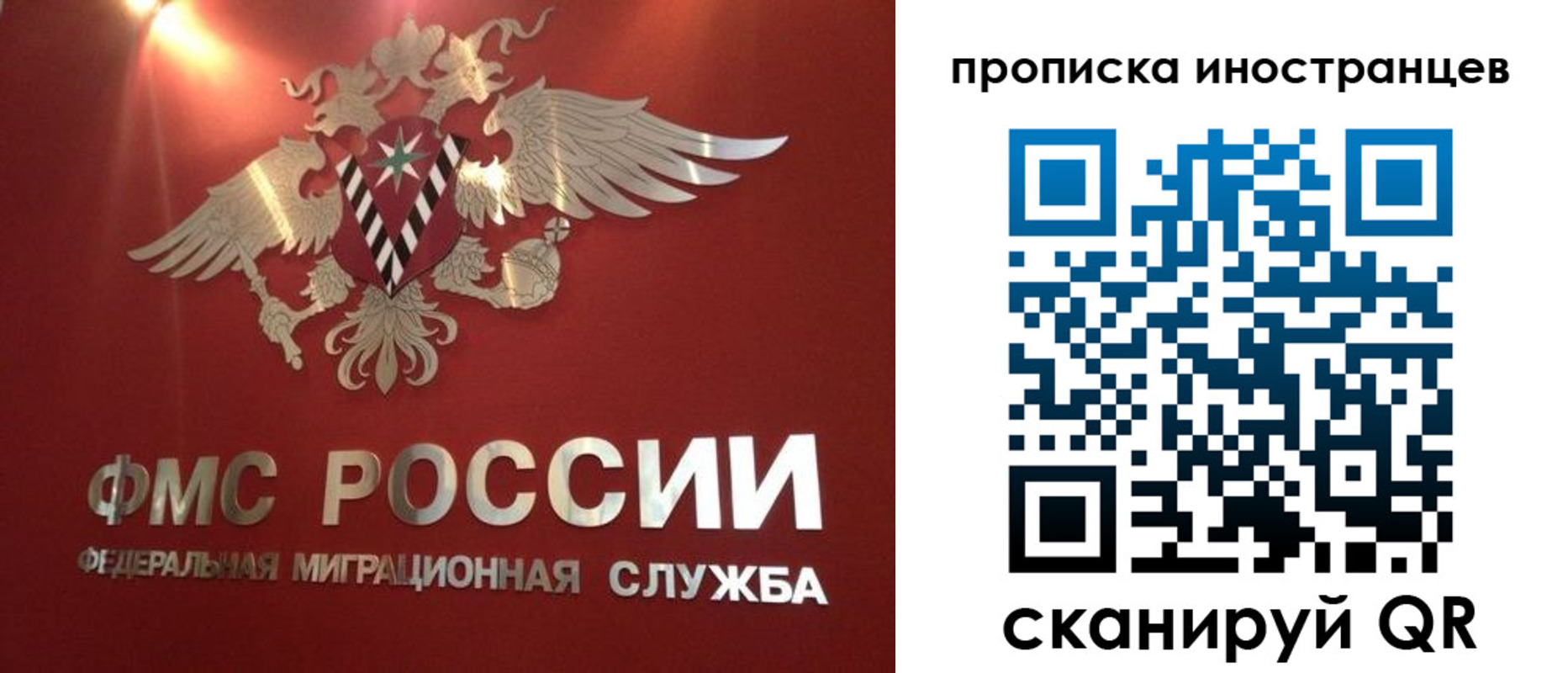 где прописаться в Рыбинске