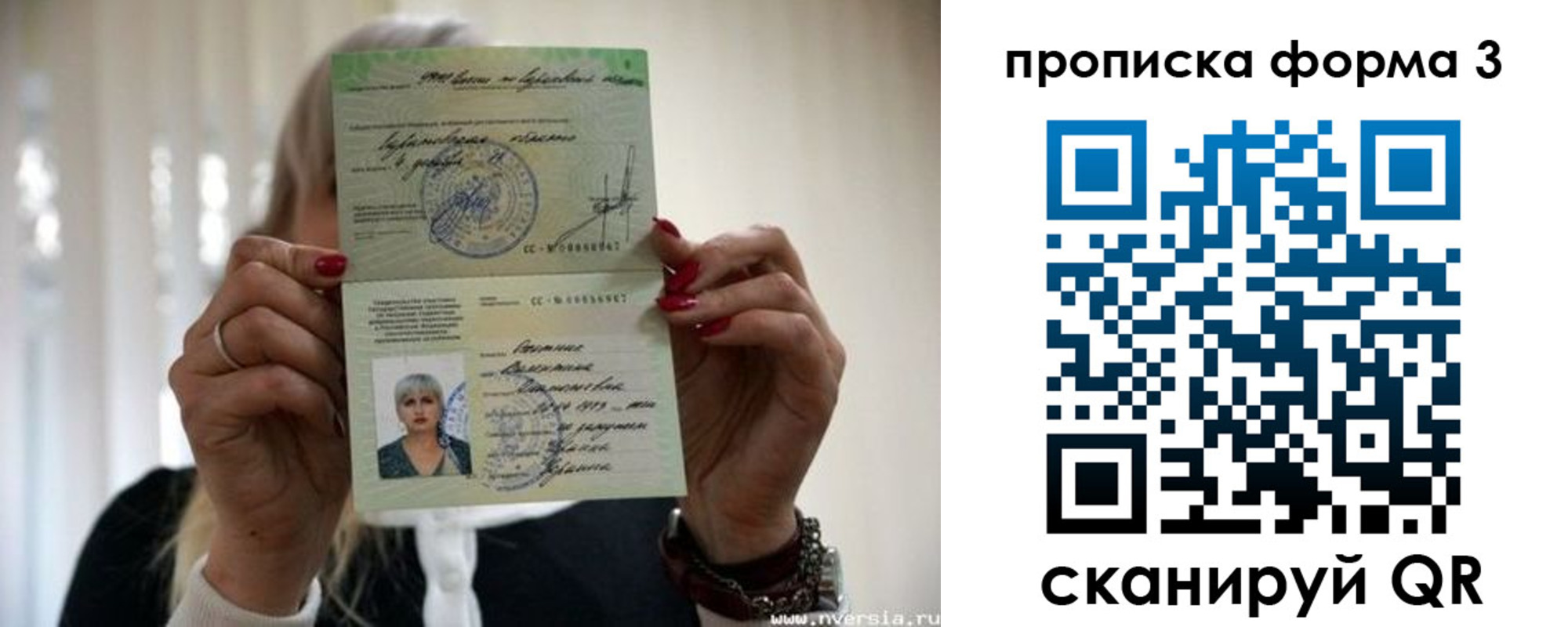 прописка иностранных граждан в Рыбинске